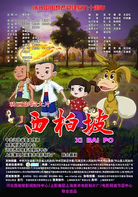 男人天堂怡红院