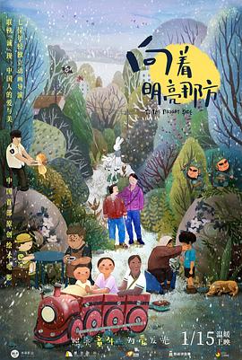 他掀开裙子舌头伸进去在线观看
